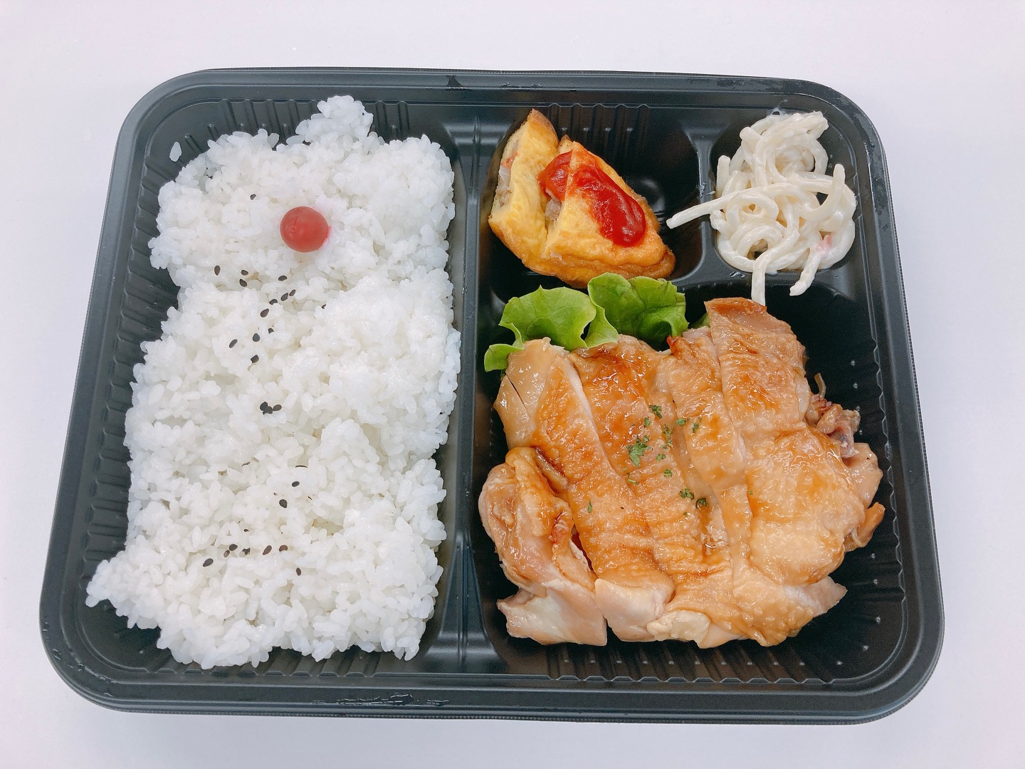【B】照り焼きチキン